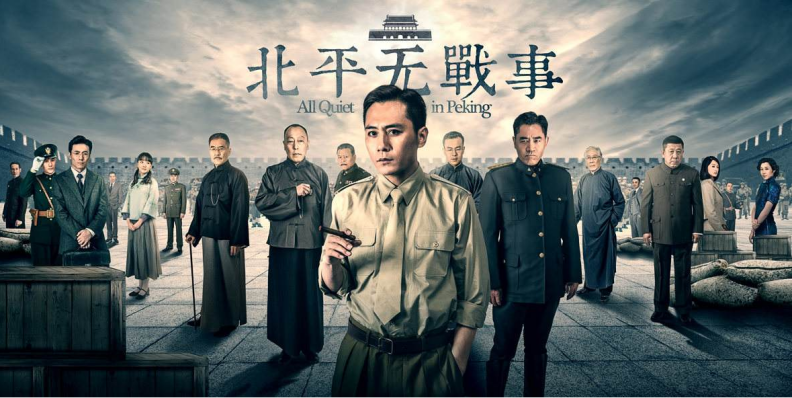 期待大结局：2022年，终于有一部尊重观众智商的国产剧了休闲区蓝鸢梦想 - Www.slyday.coM