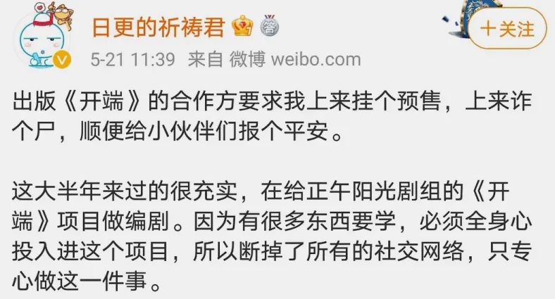 期待大结局：2022年，终于有一部尊重观众智商的国产剧了休闲区蓝鸢梦想 - Www.slyday.coM