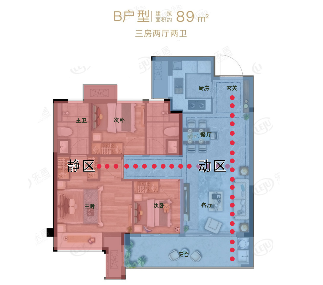 新春置业休闲区蓝鸢梦想 - Www.slyday.coM