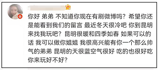 17岁寻亲男孩刘学州确认离世，最后心愿让人心碎……休闲区蓝鸢梦想 - Www.slyday.coM