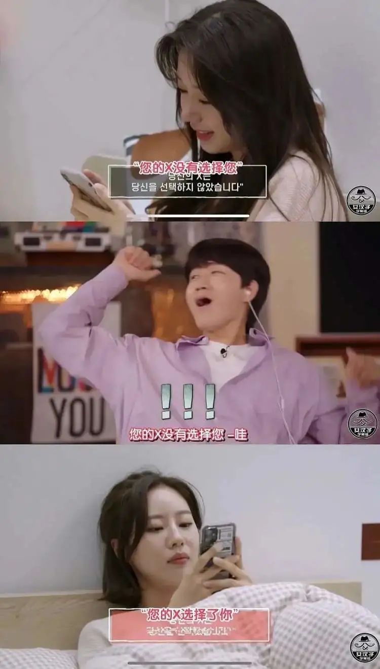 没想到恋综这样拍，竟然还有人看休闲区蓝鸢梦想 - Www.slyday.coM