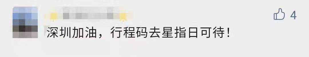 对此，还有网友表示：