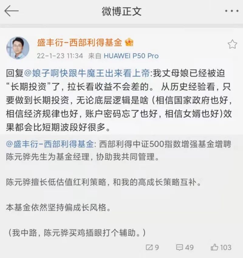 要不要撤退？基金经理：“我丈母娘已经被迫长期投资了！”“顶流”发声：最困难阶段已过去休闲区蓝鸢梦想 - Www.slyday.coM
