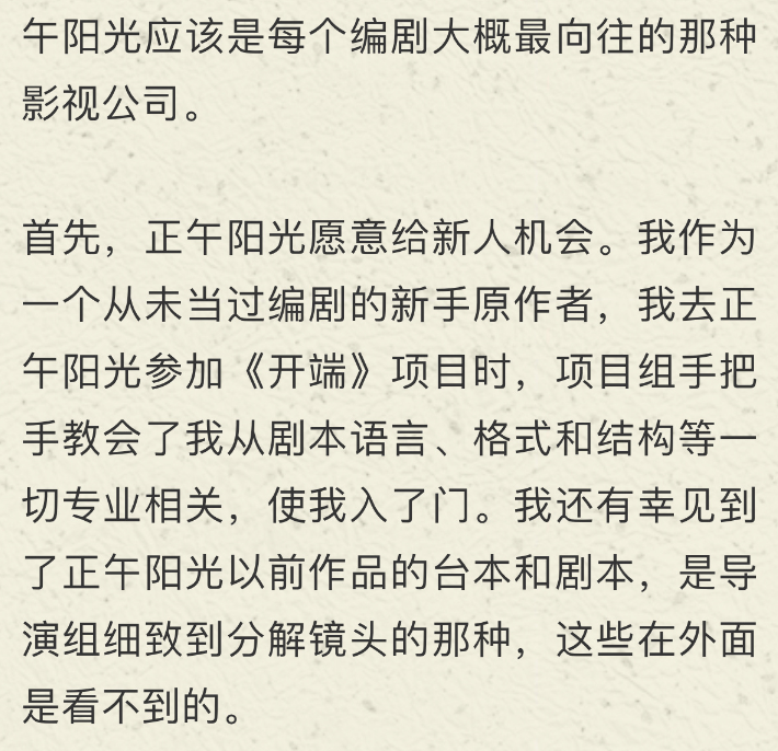 期待大结局：2022年，终于有一部尊重观众智商的国产剧了休闲区蓝鸢梦想 - Www.slyday.coM