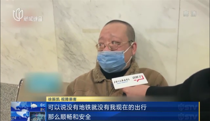 有乘客在上海坐地铁记下了123个工号？本人现身，真相大白休闲区蓝鸢梦想 - Www.slyday.coM