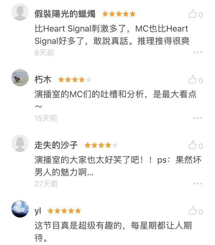 没想到恋综这样拍，竟然还有人看休闲区蓝鸢梦想 - Www.slyday.coM