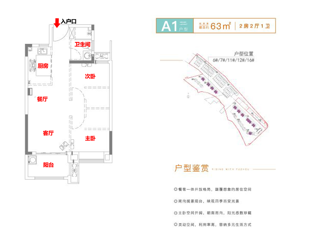 新春置业休闲区蓝鸢梦想 - Www.slyday.coM