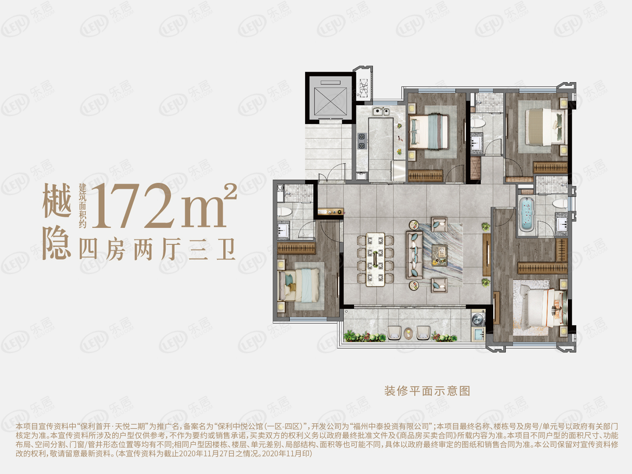 新春置业休闲区蓝鸢梦想 - Www.slyday.coM