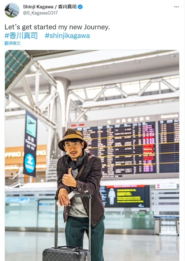 香川真司社媒晒照 启程前往比利时开始职业生涯新篇章 香川真司 日本 比利时 新浪新闻