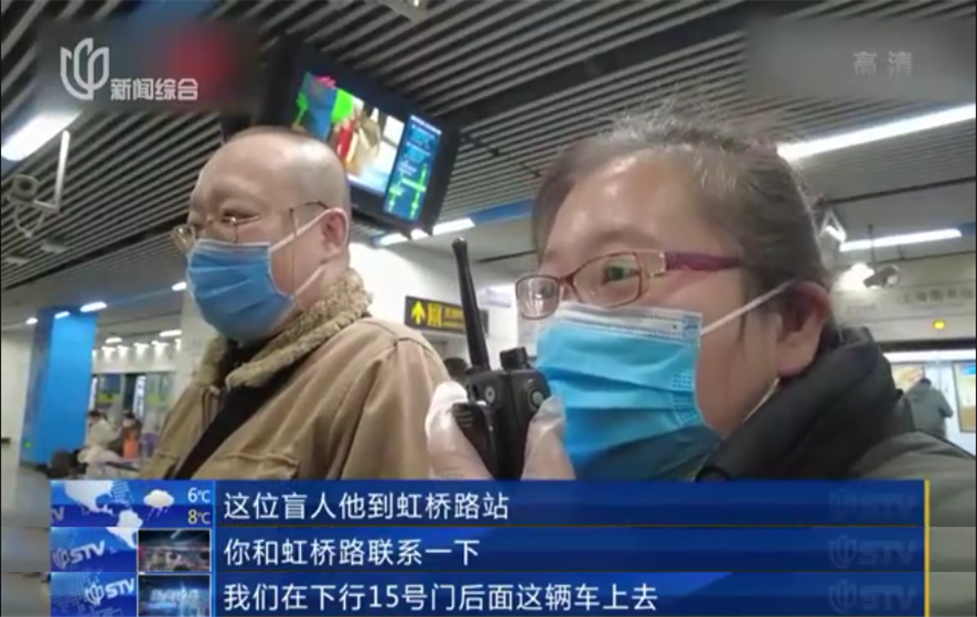 有乘客在上海坐地铁记下了123个工号？本人现身，真相大白休闲区蓝鸢梦想 - Www.slyday.coM