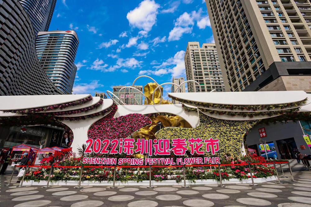 虎年福田过春暖百花开深圳迎春花市大幕即将开启