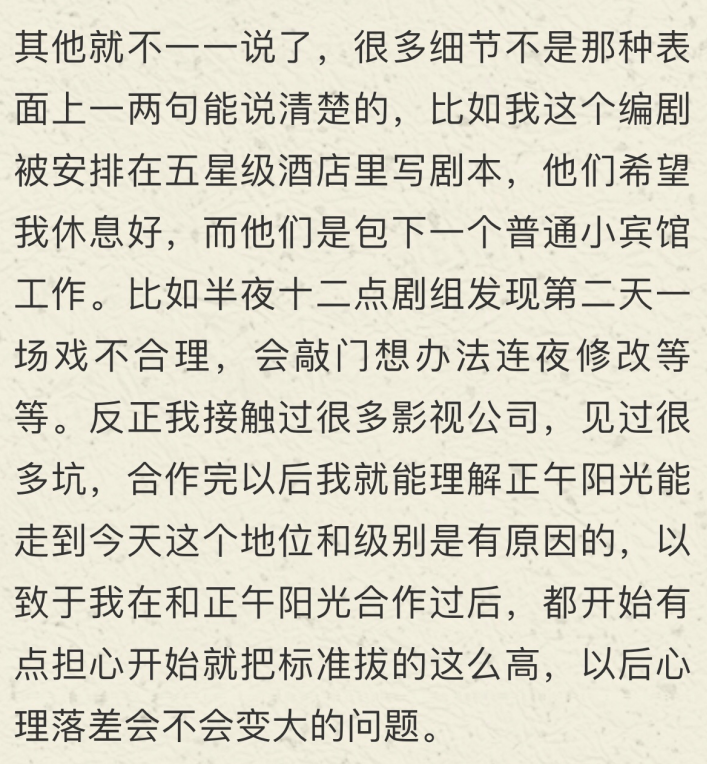 期待大结局：2022年，终于有一部尊重观众智商的国产剧了休闲区蓝鸢梦想 - Www.slyday.coM