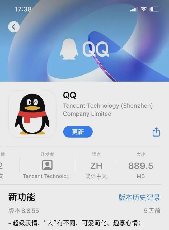 手机qq怎么提升等级