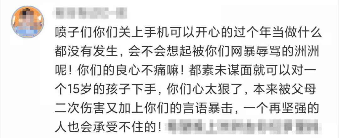 17岁寻亲男孩刘学州确认离世，最后心愿让人心碎……休闲区蓝鸢梦想 - Www.slyday.coM