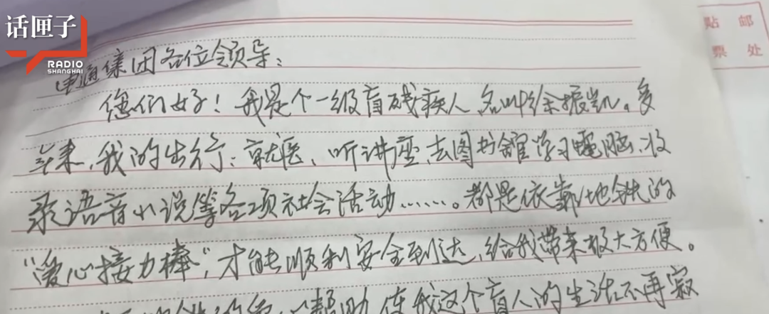 有乘客在上海坐地铁记下了123个工号？本人现身，真相大白休闲区蓝鸢梦想 - Www.slyday.coM