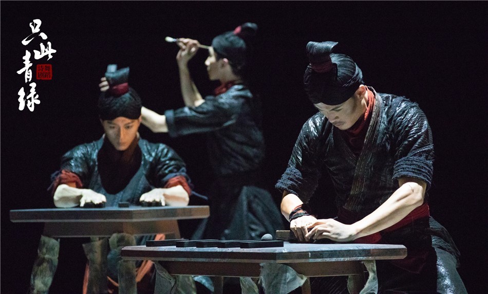 舞蹈诗剧《只此青绿》专家研讨会在京举行休闲区蓝鸢梦想 - Www.slyday.coM