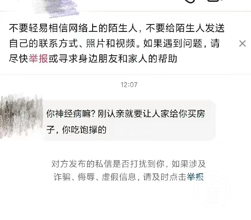寻亲男孩刘学州自杀身亡：与亲生父母决裂后遭网暴，自诉年少时被猥亵患抑郁休闲区蓝鸢梦想 - Www.slyday.coM