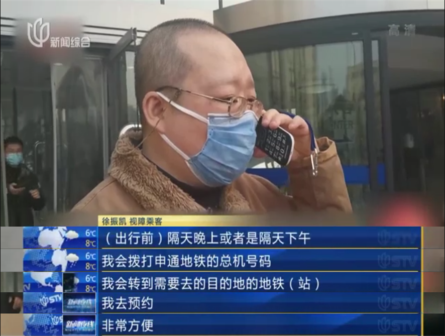 有乘客在上海坐地铁记下了123个工号？本人现身，真相大白休闲区蓝鸢梦想 - Www.slyday.coM