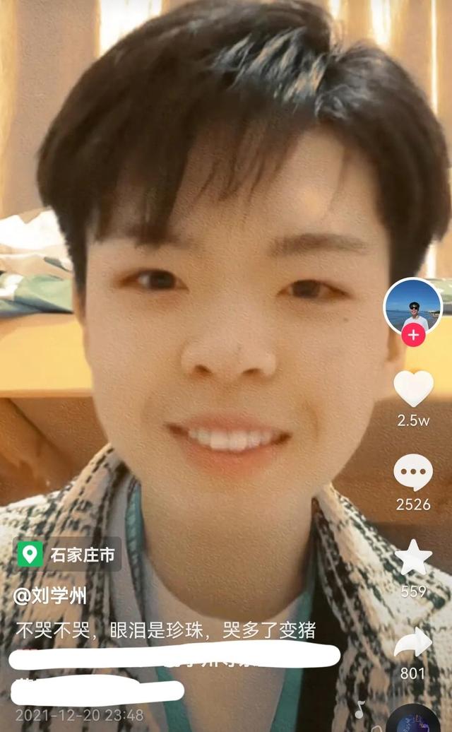 刘学州死了，亲生父母至今联系不上，他到死都没唤醒亲生父母良知休闲区蓝鸢梦想 - Www.slyday.coM