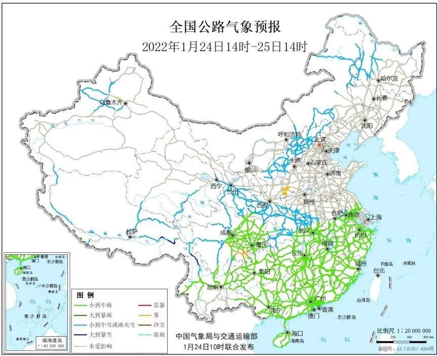 京津冀等地有大雾，明起中东部地区将现新一轮大范围雨雪天气休闲区蓝鸢梦想 - Www.slyday.coM