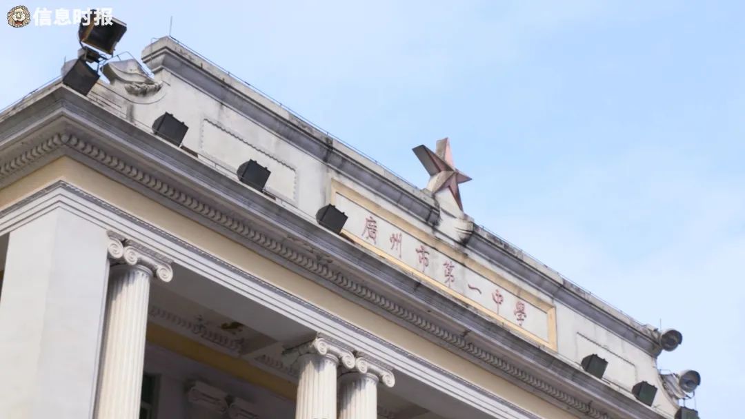 近日,记者采访广州市第一中学(以下简称:广州一中)相关负责人,获悉在"