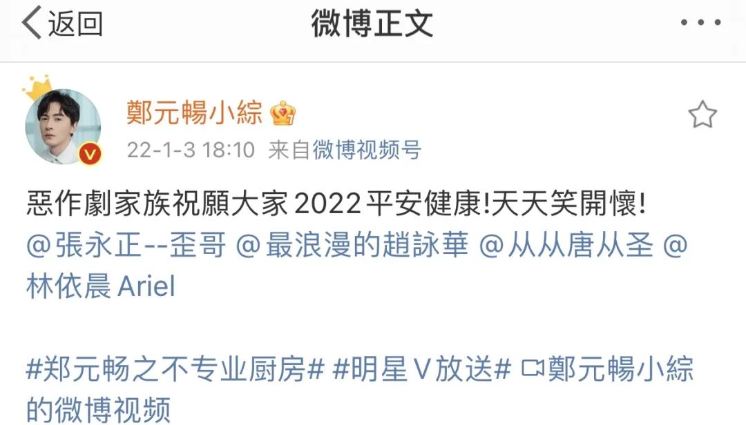 胡歌等了她17年，她嫁入豪门只花了4天，全网落泪：2022第一个心碎的童话...休闲区蓝鸢梦想 - Www.slyday.coM