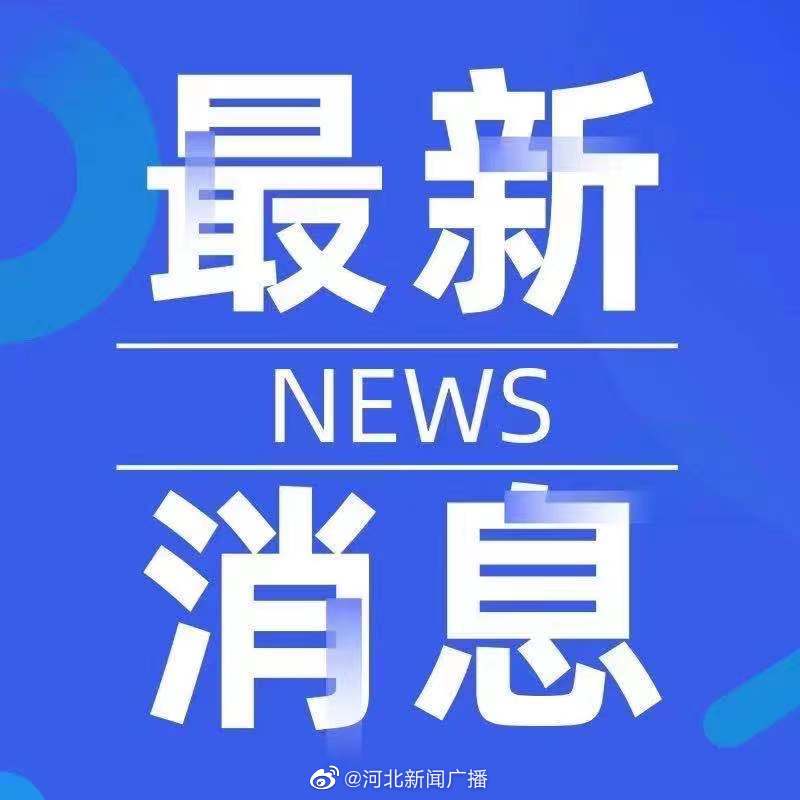 24日北京新增5例本土确诊病例新疆霍尔果斯新增6例确诊病例休闲区蓝鸢梦想 - Www.slyday.coM