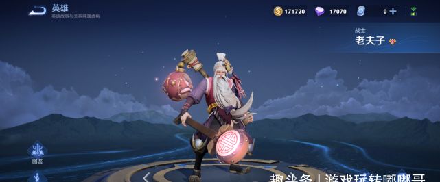 王者荣耀：最稳上单出现，无惧老夫子，不怕吕布，却很少有人玩休闲区蓝鸢梦想 - Www.slyday.coM