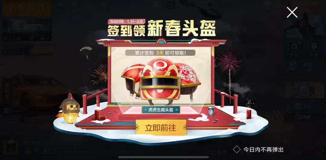 和平精英|皮肤|游戏_新浪新闻