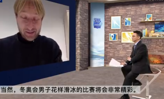 冬奥会看点之陈巍!华裔选手全美六连冠,剑指霸主羽生结弦休闲区蓝鸢梦想 - Www.slyday.coM 冬奥会看点之陈巍!华裔选手全美六连冠,剑指霸主羽生结弦休闲区蓝鸢梦想 - Www.slyday.coM