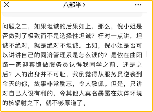 离婚被欠债千万，做过内衣模特，40岁女人的优雅是选择性遗忘吗？休闲区蓝鸢梦想 - Www.slyday.coM
