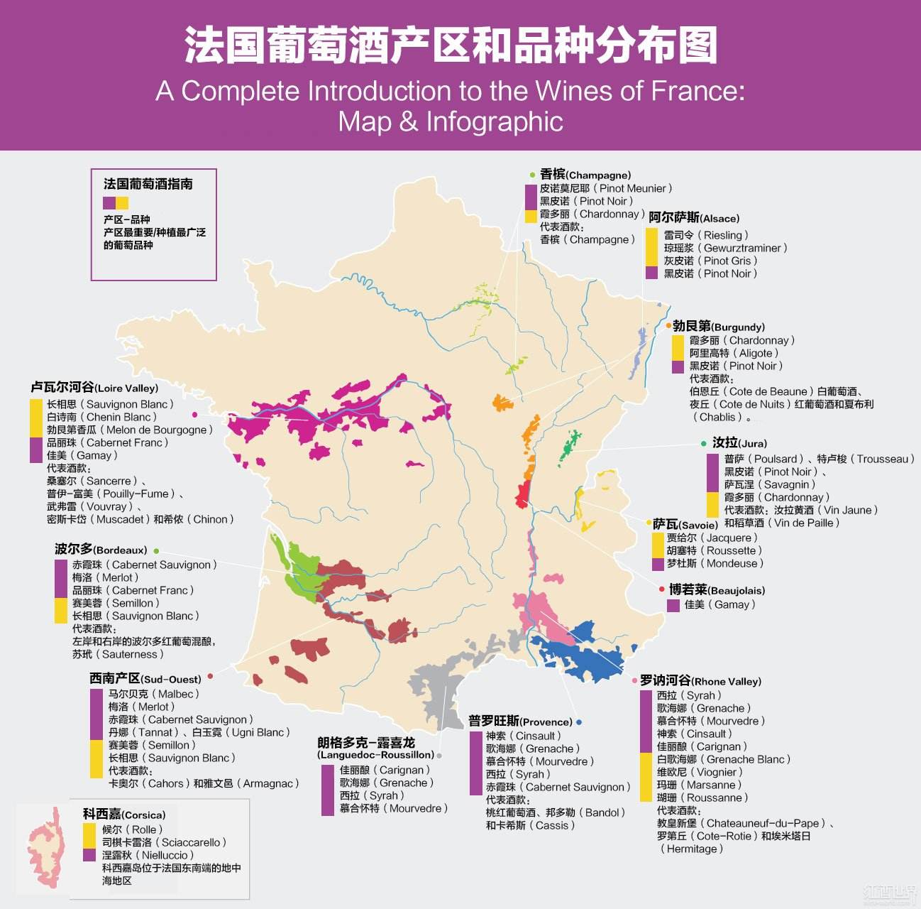 法国的葡萄酒产区总览,法国十大葡萄酒酒区地图|葡萄酒产区|葡萄酒