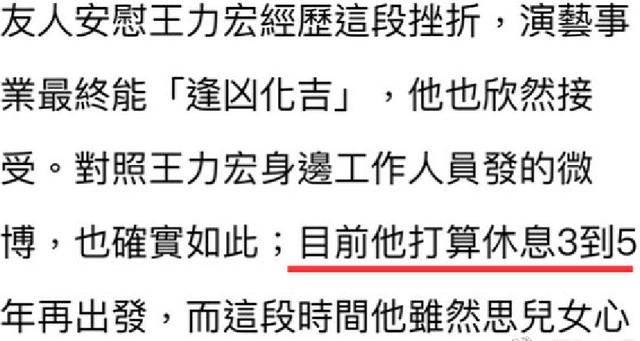 王力宏退圈后能做什么 王力宏新工作当油罐车司机是真的吗