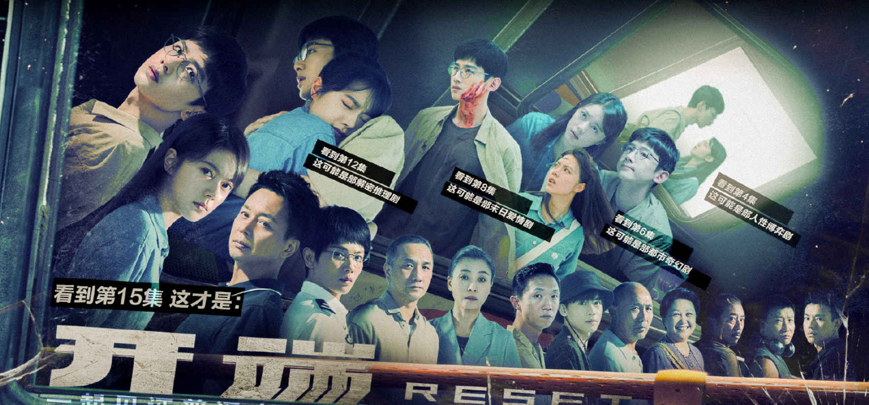 开端今晚大结局，赵今麦用手机壳剧透，暗示一起逃出循环？休闲区蓝鸢梦想 - Www.slyday.coM