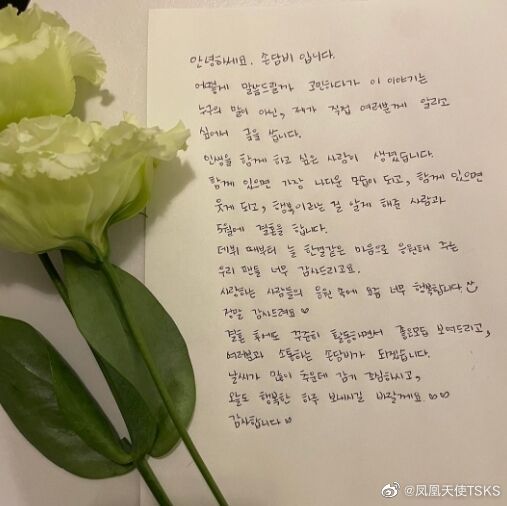 歌手兼演员 将与韩国速滑教练 结婚……休闲区蓝鸢梦想 - Www.slyday.coM