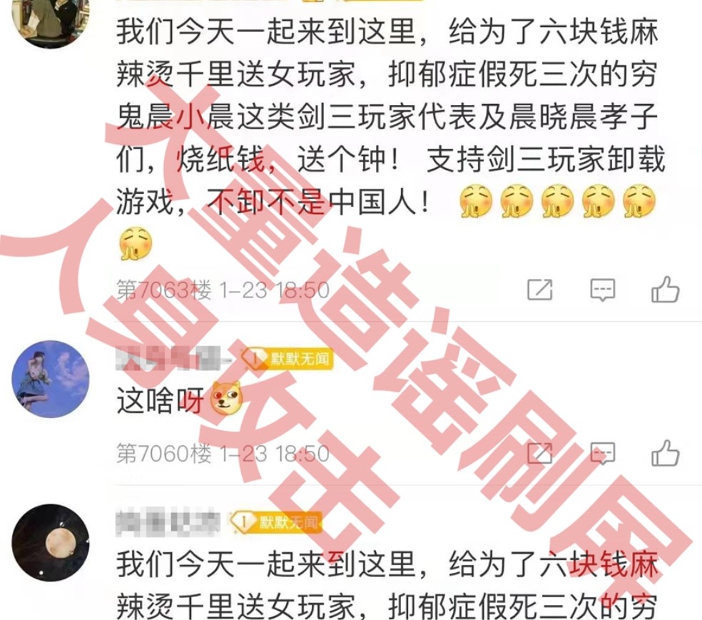 憋了两年又挑事，小飞侠还是和游戏玩家打起来了？起因太荒唐休闲区蓝鸢梦想 - Www.slyday.coM