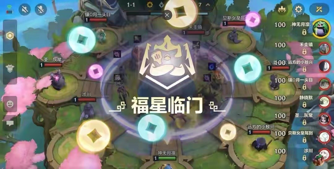 云顶之弈怀旧服上线金铲铲天选福星回归语音包直接白送