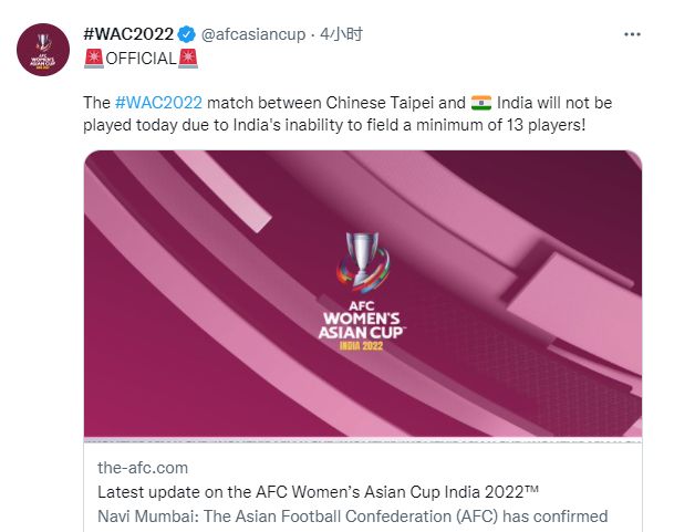 官宣！东道主比赛被取消，中国女足提前锁定小组第一，晋级八强休闲区蓝鸢梦想 - Www.slyday.coM