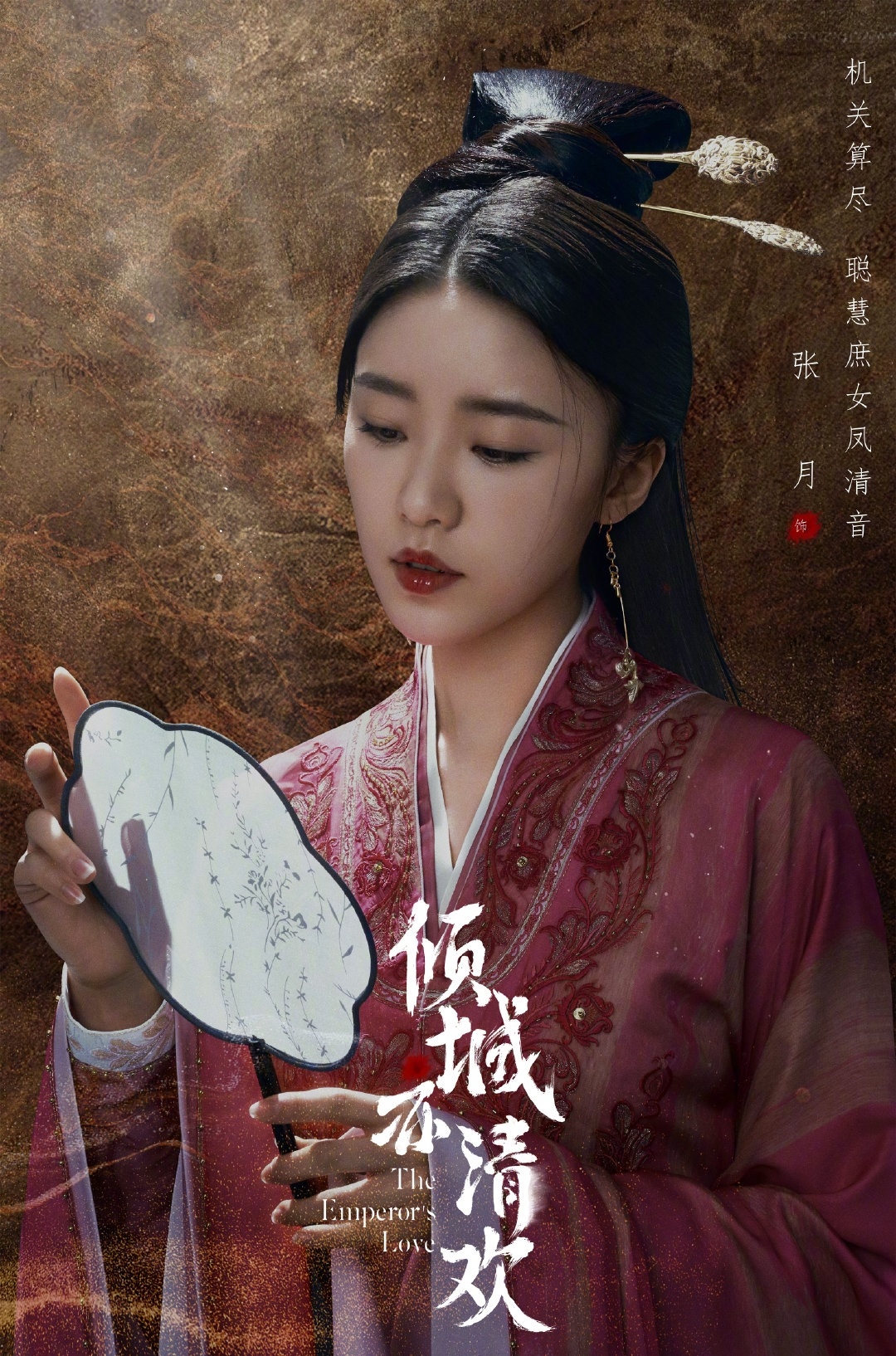 啊啊啊啊啊啊～咱就是说晓茗的古装剧真的很难不爱！休闲区蓝鸢梦想 - Www.slyday.coM