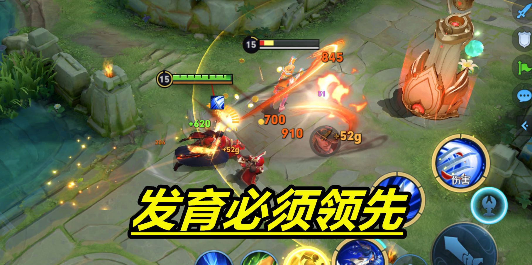 王者荣耀:如果抓人和控龙是合格的打野,再做好这两点,便成野王休闲区蓝鸢梦想 - Www.slyday.coM 王者荣耀:如果抓人和控龙是合格的打野,再做好这两点,便成野王休闲区蓝鸢梦想 - Www.slyday.coM