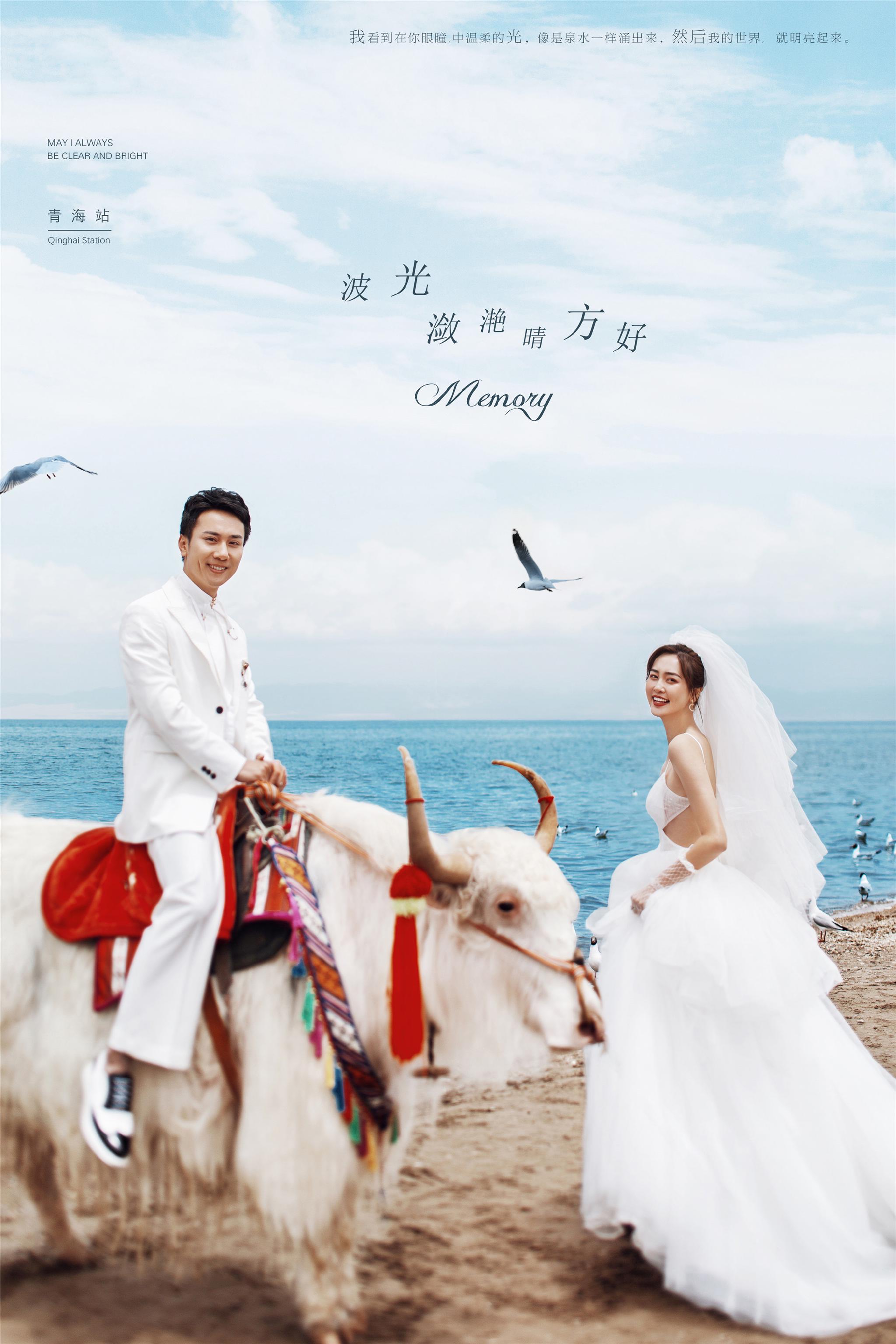 青海拍婚纱照大概需要多少钱青海旅拍婚纱照推荐跟着种草准没错