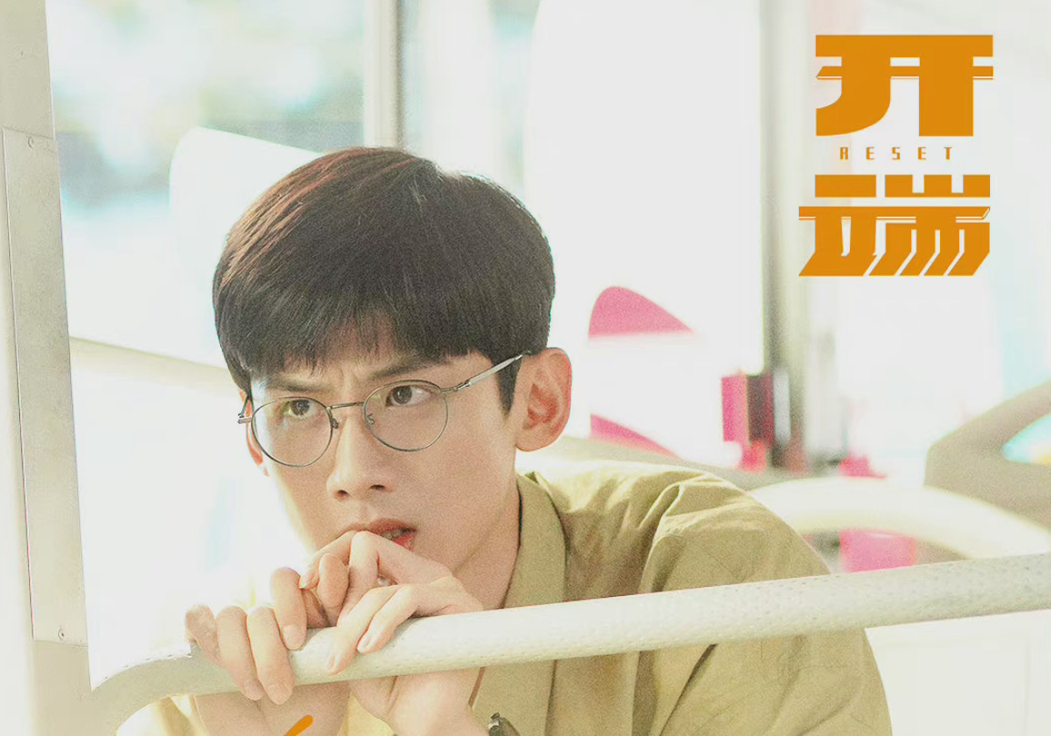 开端今晚大结局，赵今麦用手机壳剧透，暗示一起逃出循环？休闲区蓝鸢梦想 - Www.slyday.coM