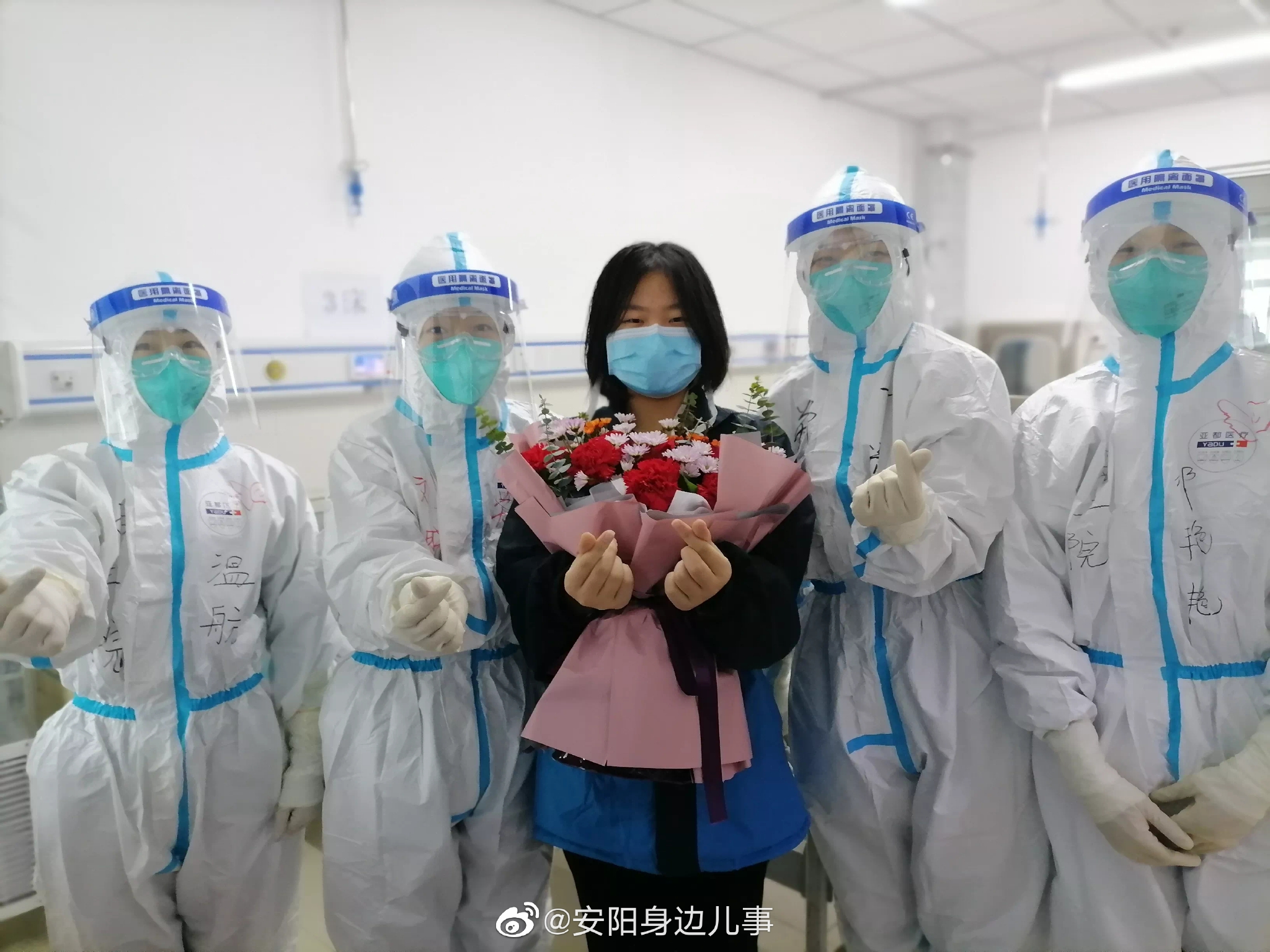 安阳首批2名新冠肺炎患者治愈出院