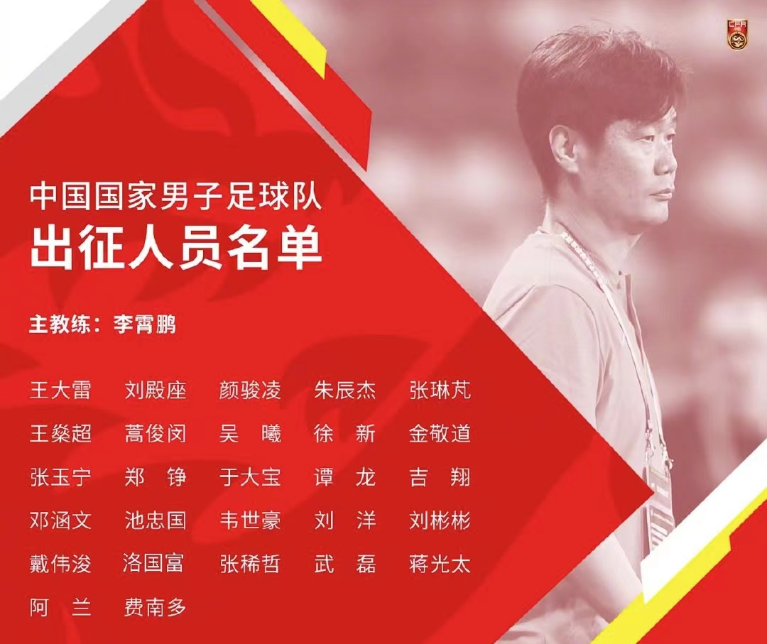 洛国富向全队道歉！归化矛盾事件完结，费南多离队剩3人可用休闲区蓝鸢梦想 - Www.slyday.coM