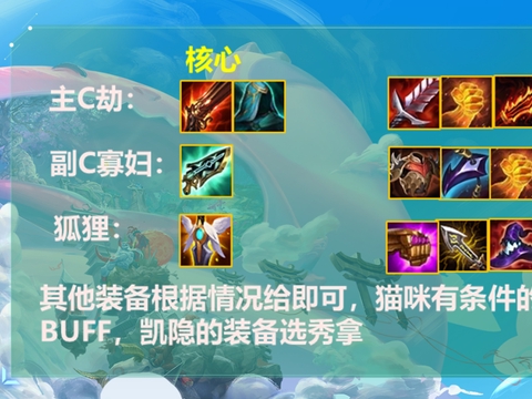 金铲铲福星明昼夜影劫秒杀一切的快感