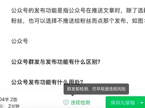 seo软件都选火星顶尖技术