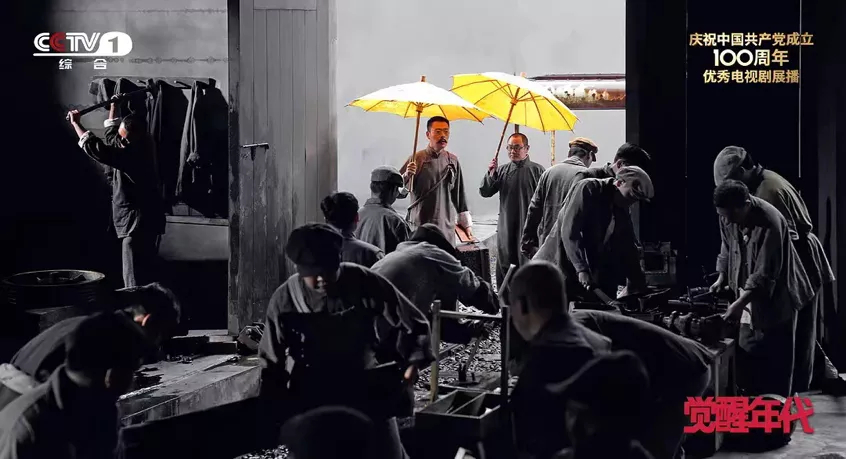 12月电视剧备案：当代农村题材受关注，正午阳光《县委大院》立项休闲区蓝鸢梦想 - Www.slyday.coM