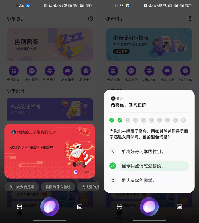 板橋收購手機