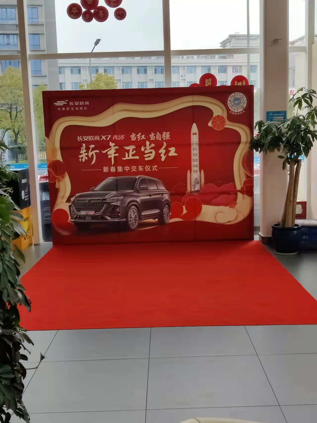 长安欧尚x7plus探店实拍,交车火爆,开它回家过年有面子-新浪汽车