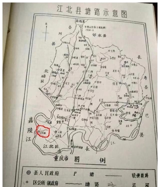 寻索四川江北县老驻地之大石乡旧址